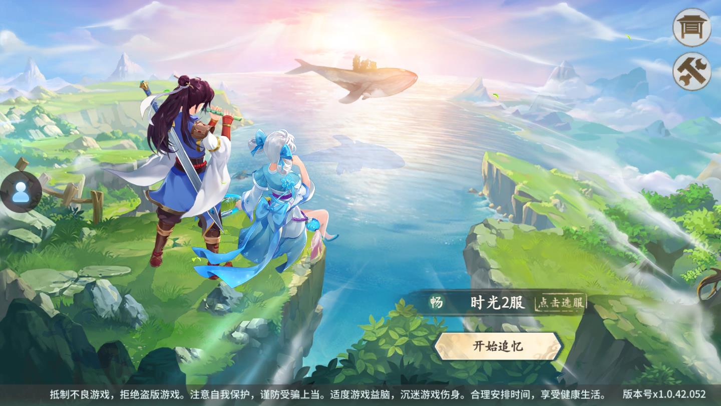 绘唐梦巻ios手机版