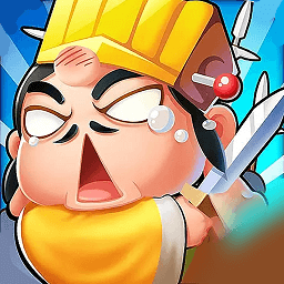 三国王者之路安卓2024下载