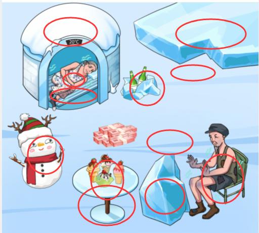 《汉字找茬王》苦寒老人通关攻略