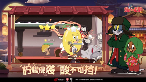 猫和老鼠手游安卓最新版免费下载