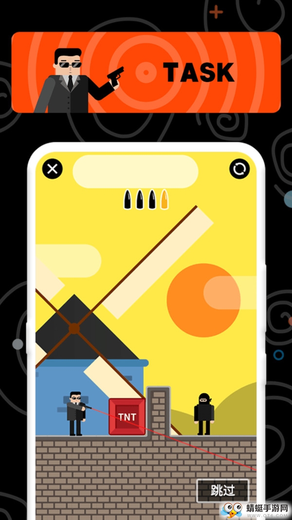 精英特工手机下载ios版