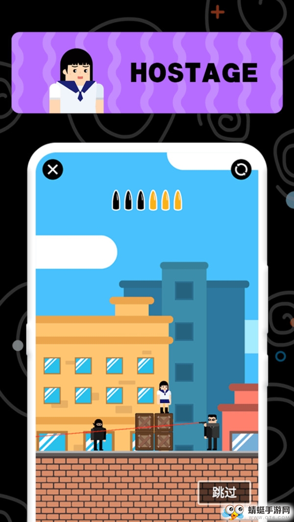 精英特工手机下载ios版