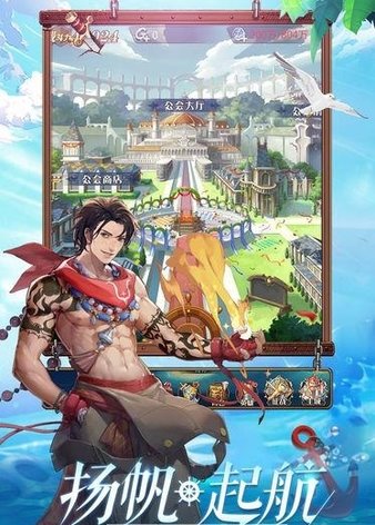 黎明航线宝藏手机版