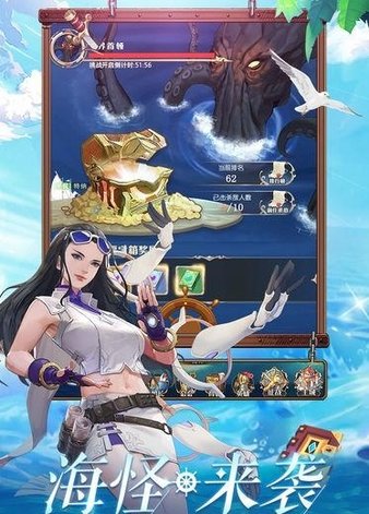 黎明航线宝藏手机版