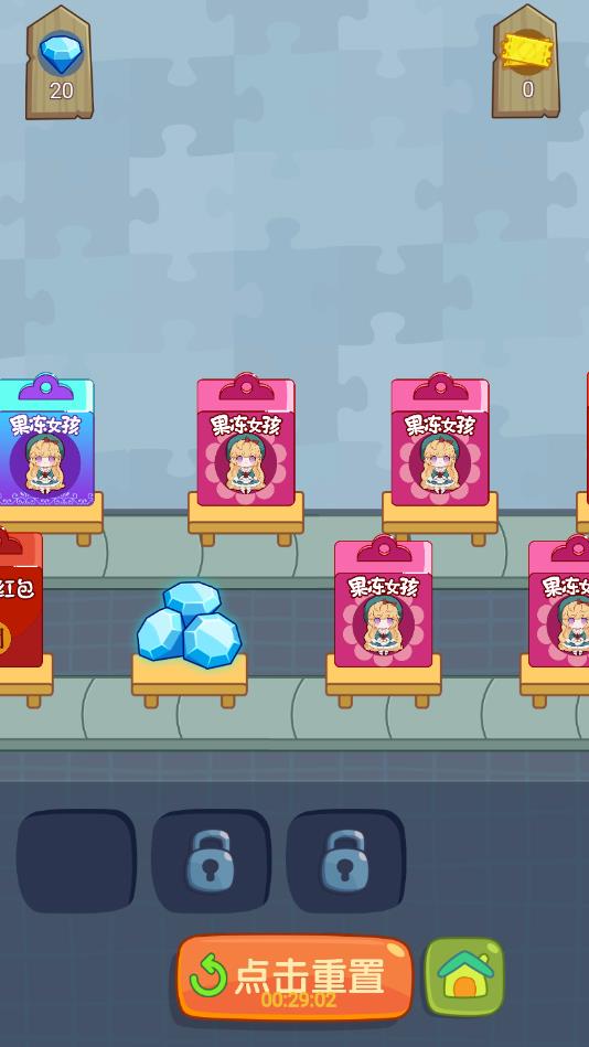 一起抓盲盒ios版下载