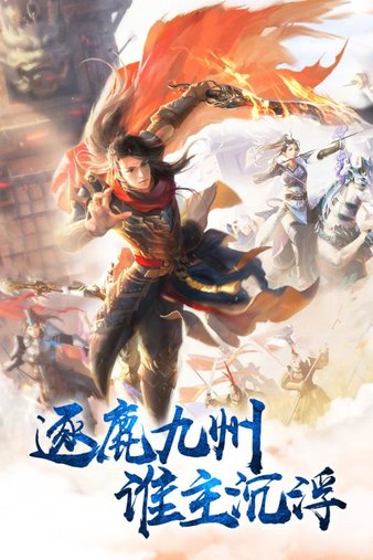 我在江湖百度客户端