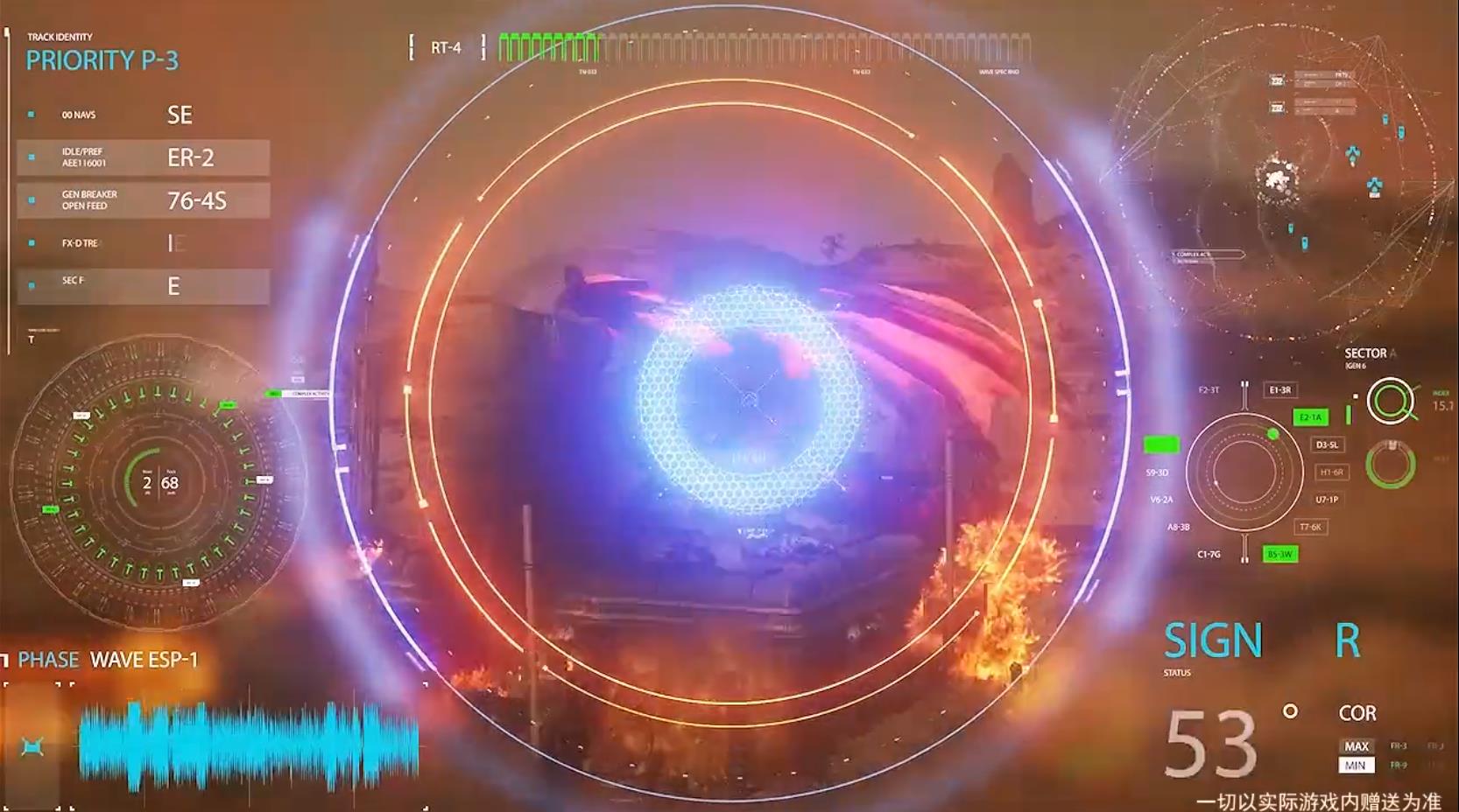 曙光精英手机版下载