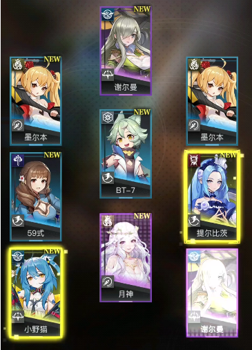 《零之战线》ssr培养推荐