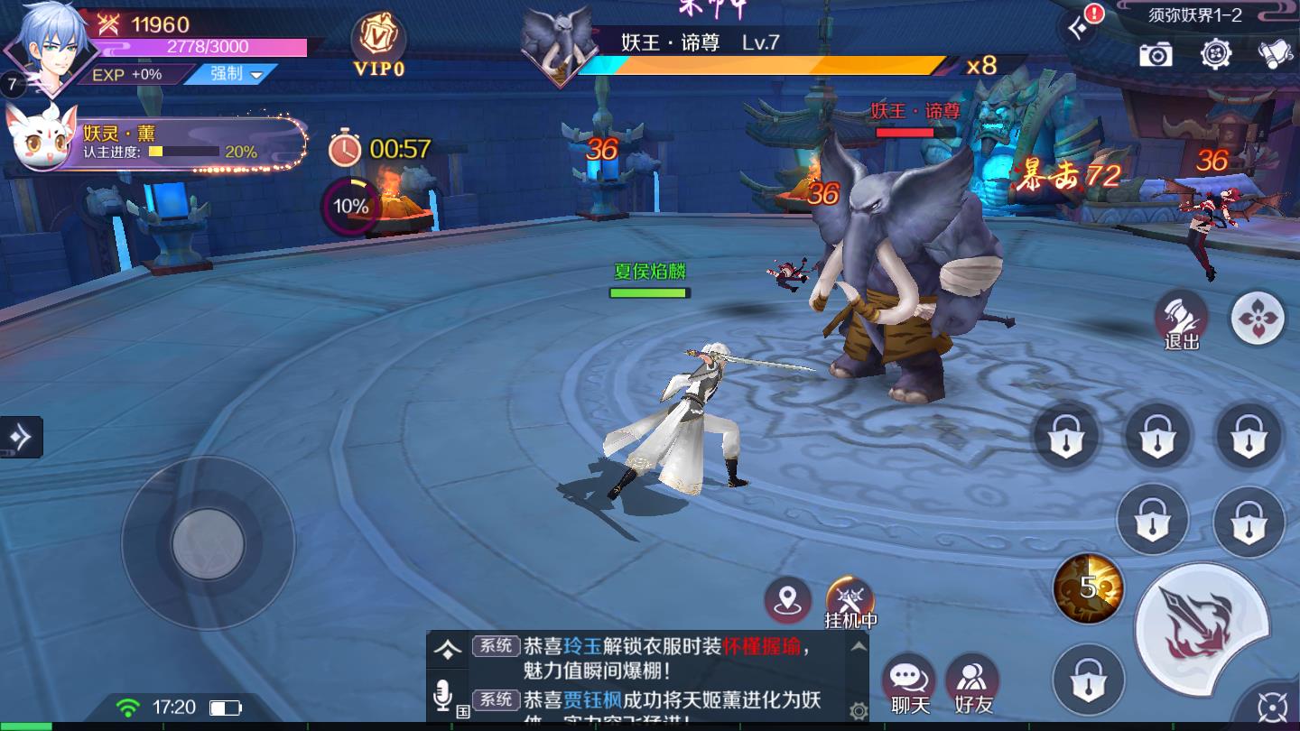 天姬变：自由交易下载安装ios版