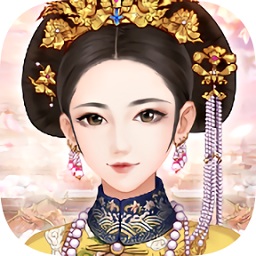 喵游游戏梦回大清安卓版下载安装