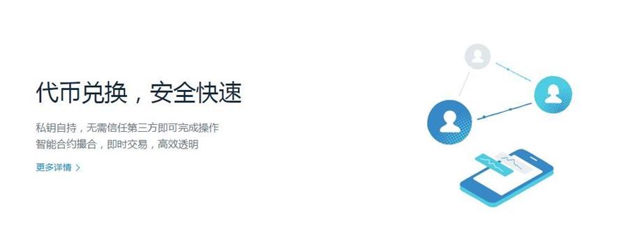 imtoken钱包正式版安卓版下载2024版