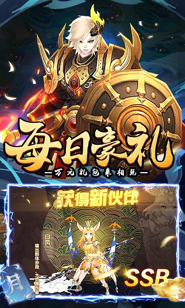 荒世的传说游戏安卓版最新版