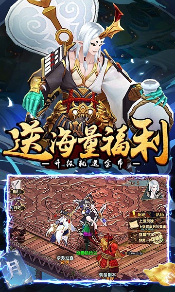 荒世的传说游戏安卓版最新版