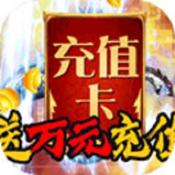 莽荒记游戏下载2024版本