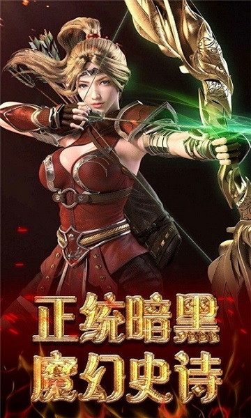 炼金国度ol手游安卓版最新