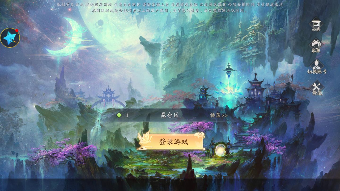 英雄盟约：百战成仙手机版下载