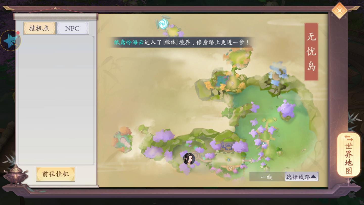 英雄盟约：百战成仙手机版下载