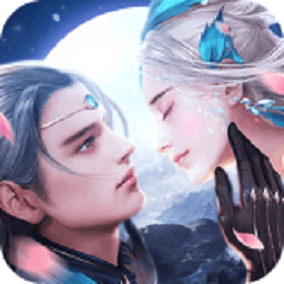 尘缘仙剑游戏最新安卓版本2024