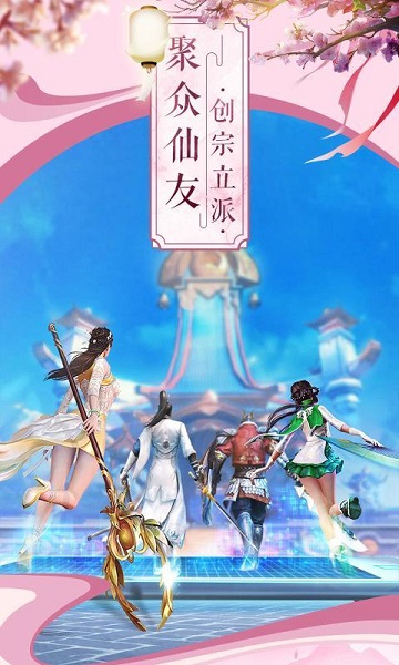 妖神传红包手游2024安卓最新下载