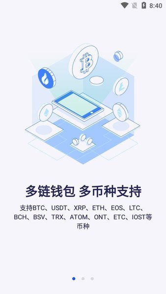 bitkeep钱包下载安装安卓版