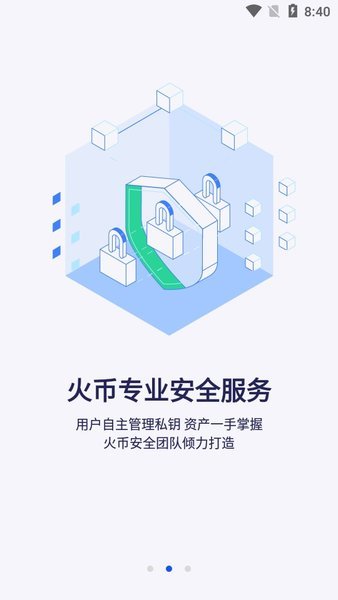 bitkeep钱包下载安装安卓版