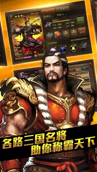 大皇帝ol游戏最新版2024下载