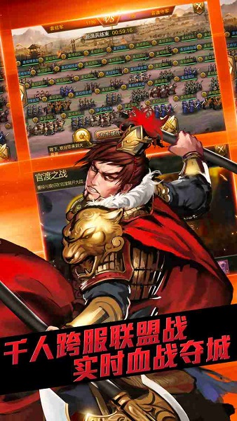 大皇帝ol游戏最新版2024下载