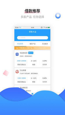 易币付交易平台app最新版本下载