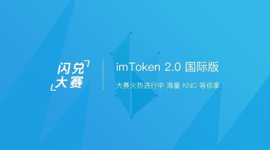 imtoken钱包安卓版安卓版下载安装