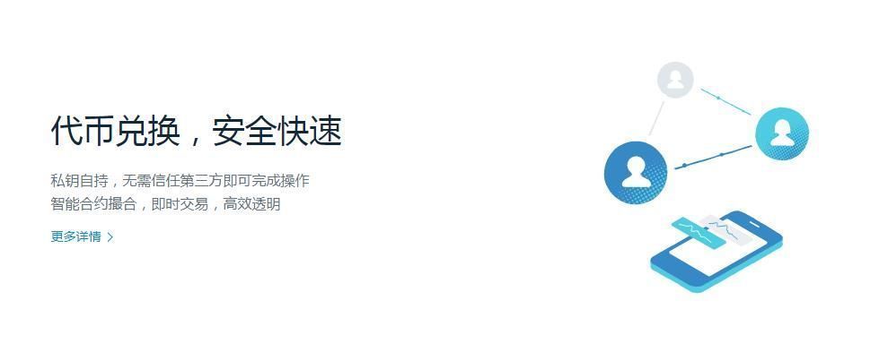 imtoken钱包安卓版安卓版下载安装