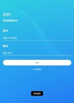 GDS交易所最新版本2024最新下载