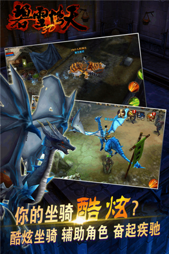 碧雪情天3D2024最新下载