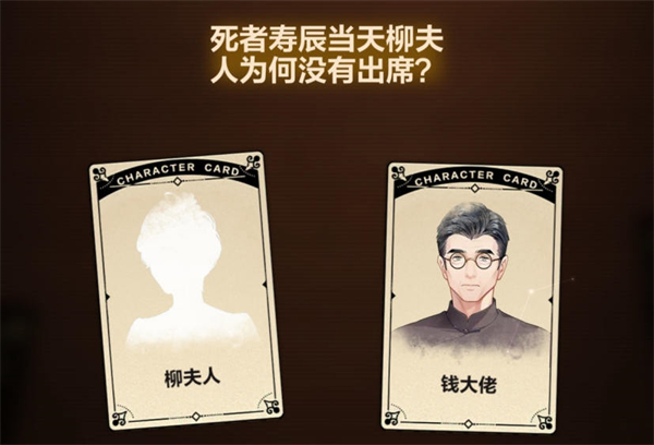 《故城黎明的回响》第二阶段怎么过