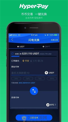 HyperPay托管钱包app最新版下载