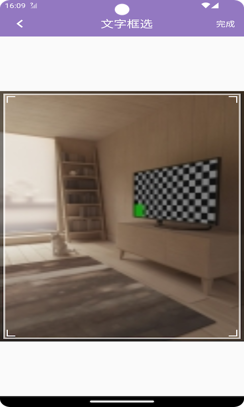 桂珂拍图识字2024最新版本安卓版