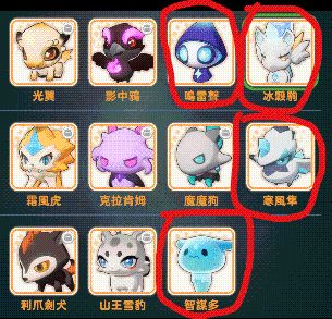 出发吧麦芬宠物推荐_出发吧麦芬什么宠物最好