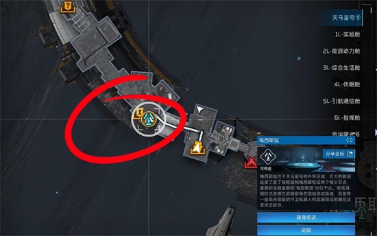 星球重启便携标靶获取攻略_星球重启便携标靶如何得到