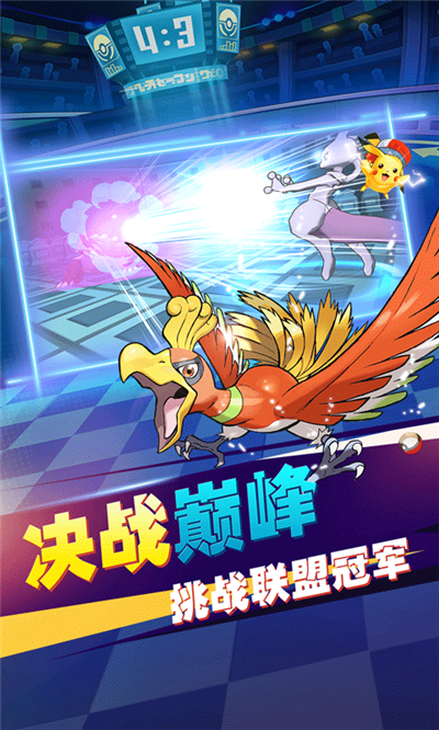 口袋妖怪单机版999999级破解版安卓版下载2024版