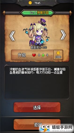 随机地牢：无尽冒险下载安装手机版