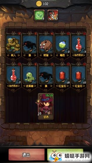 随机地牢：无尽冒险下载安装手机版