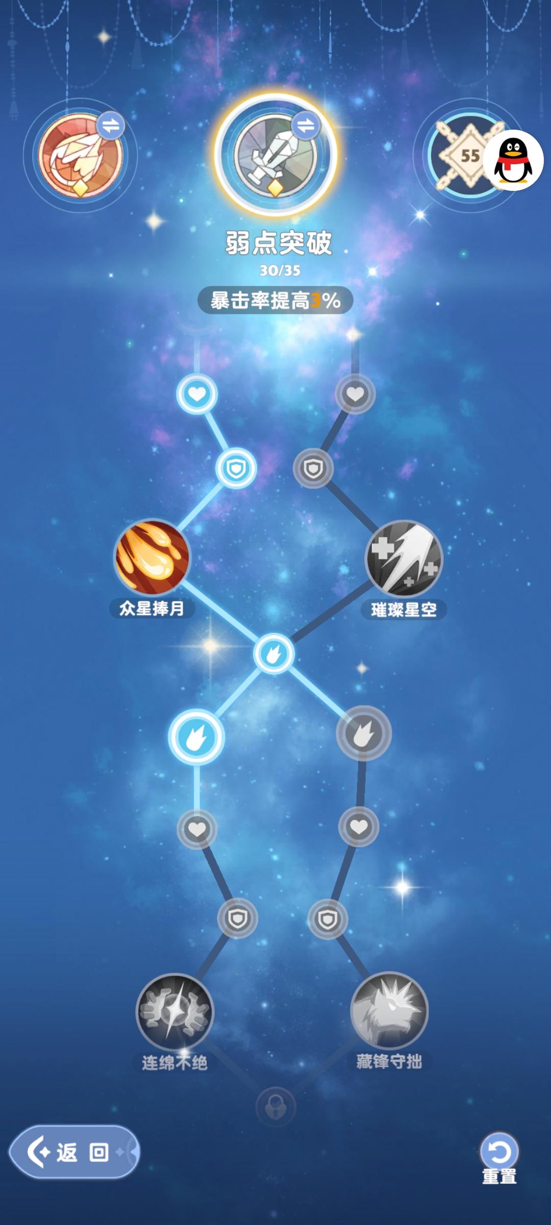 出发吧麦芬法师如何玩_出发吧麦芬法师玩法详解