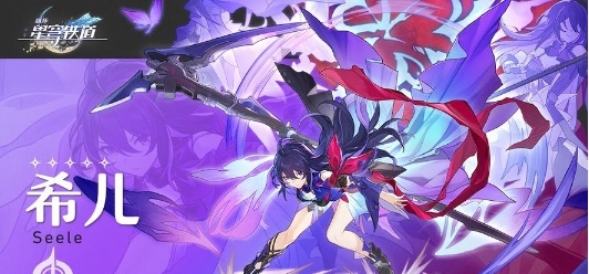 崩坏星穹铁道花火如何配速_崩坏星穹铁道花火配速详解