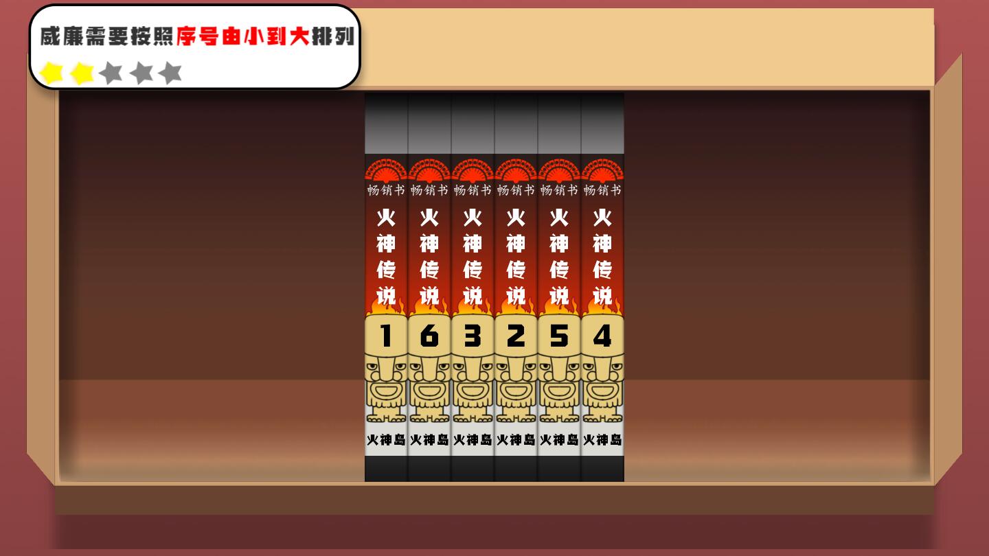 书店大师下载苹果版