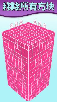 解压的消消乐安卓版app