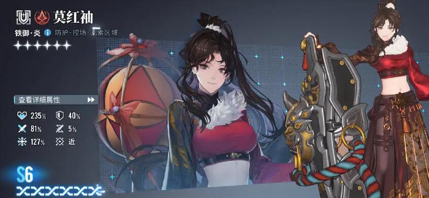 《白荆回廊》6星自选推荐