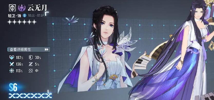 《白荆回廊》6星自选推荐