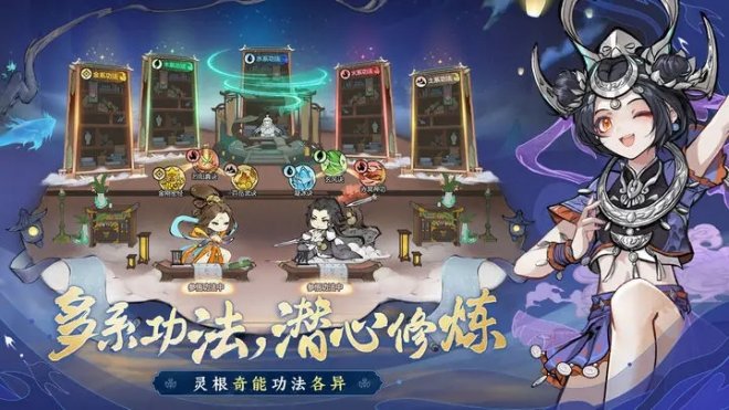 《最强祖师》PVP胜利技巧_《最强祖师》PVP胜利建议