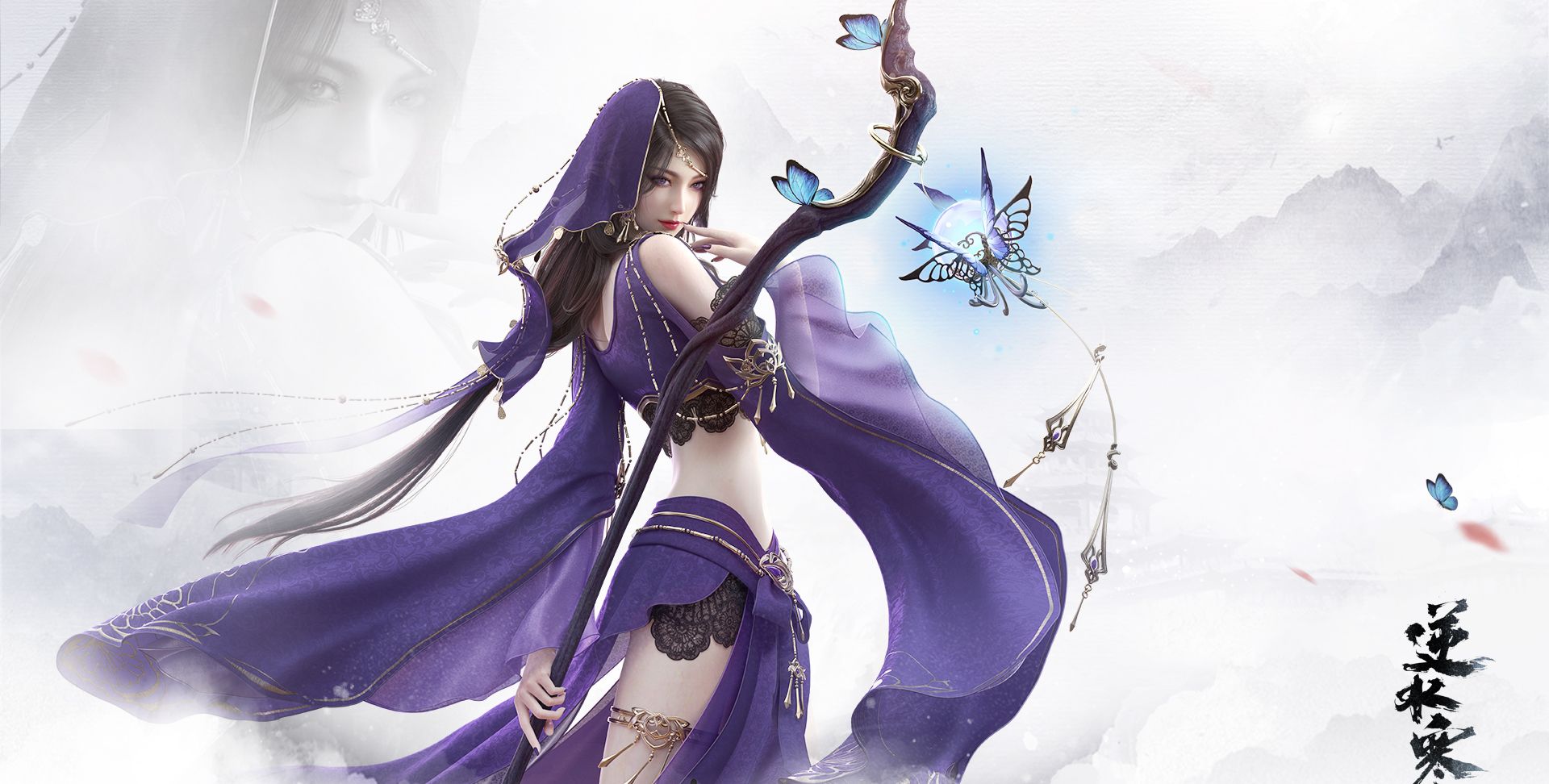 逆水寒手游90内功如何搭配_逆水寒手游90内功搭配方法