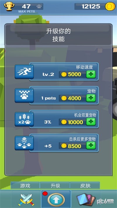 乡间小院安卓2024下载安装