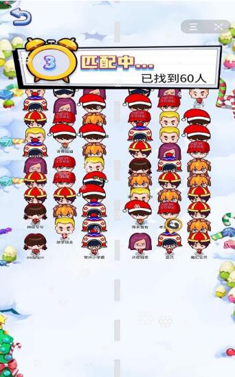 最强头脑最新版下载